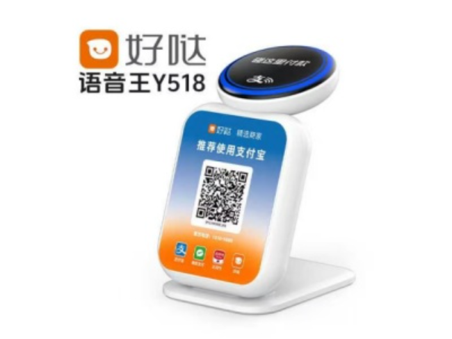 忠县好哒语音王